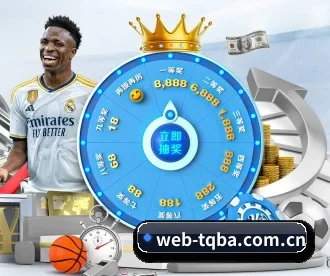 web-tqba.com.cn APP 深度功能