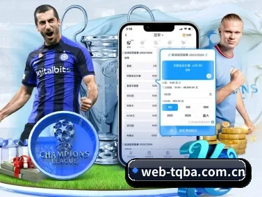 web-tqba.com.cn APP